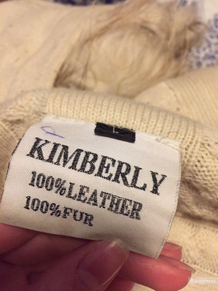 Пальто kimberly 42-44-46