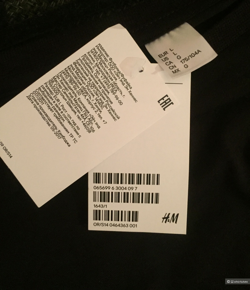 Футболка H&M размер L