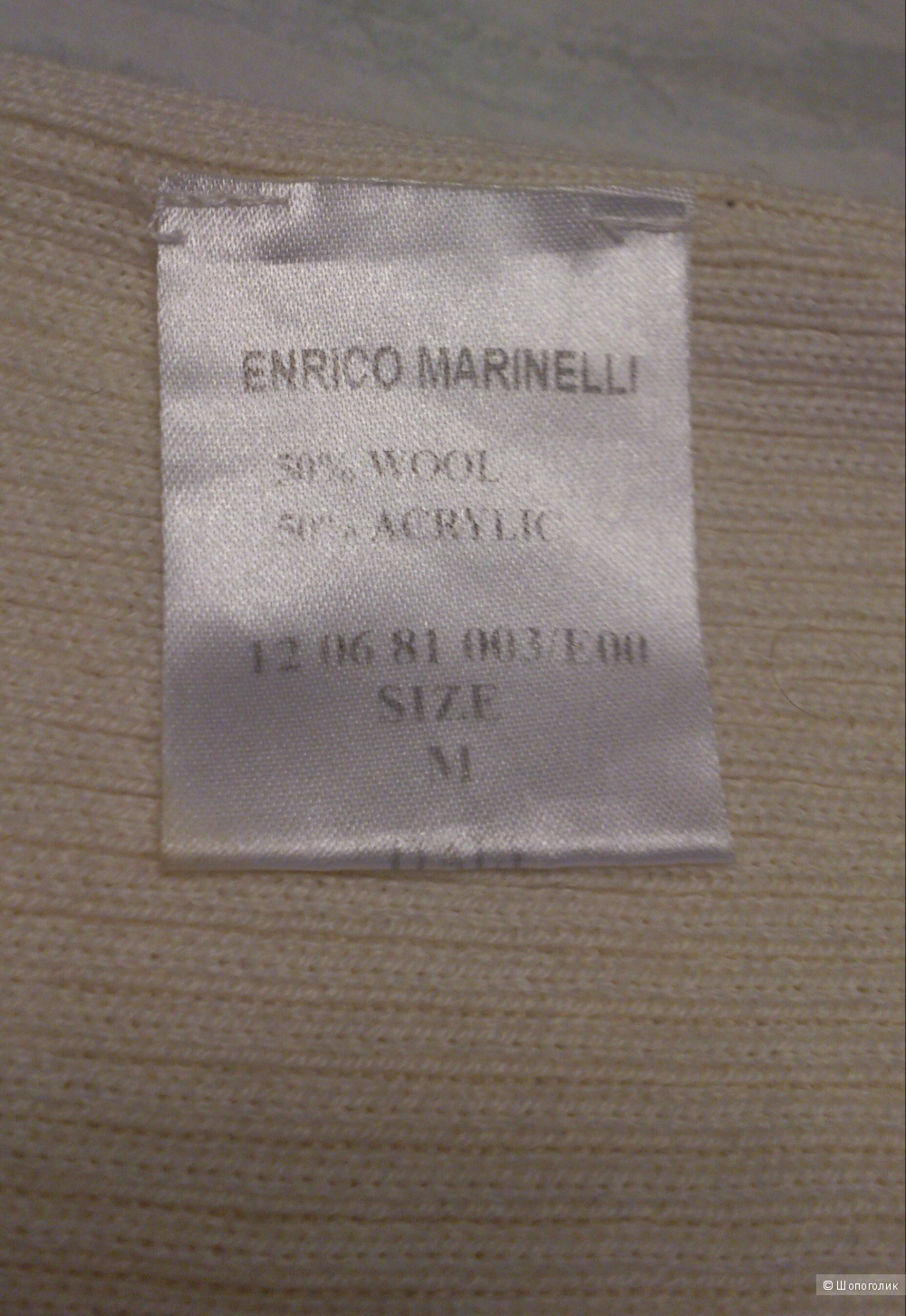 Водолазка мужская Enrico Marinelli M