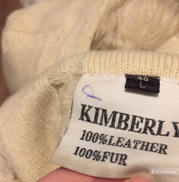 Пальто kimberly 42-44-46