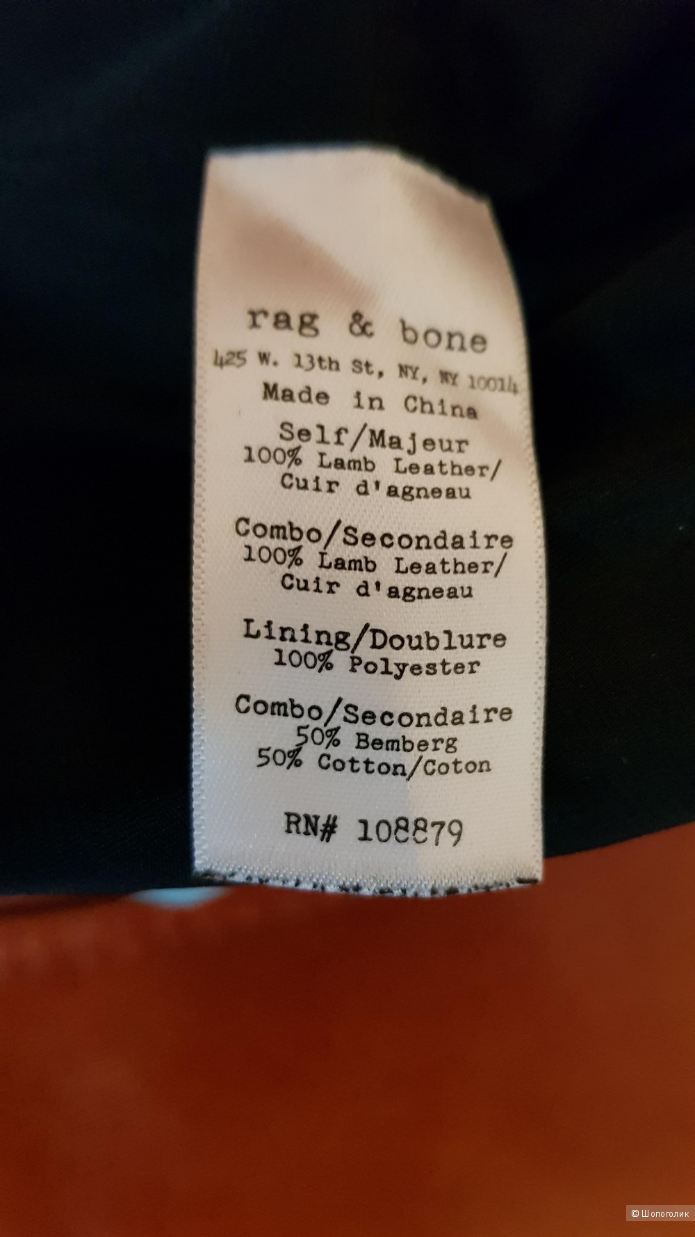 Брюки, Rag and Bon , 12 US размер