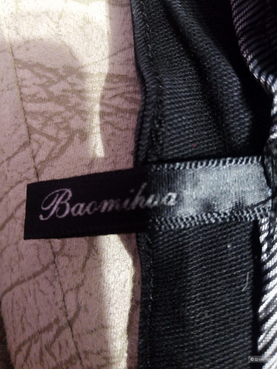 Джинсы Bao Mi Hua, 44-46 размер