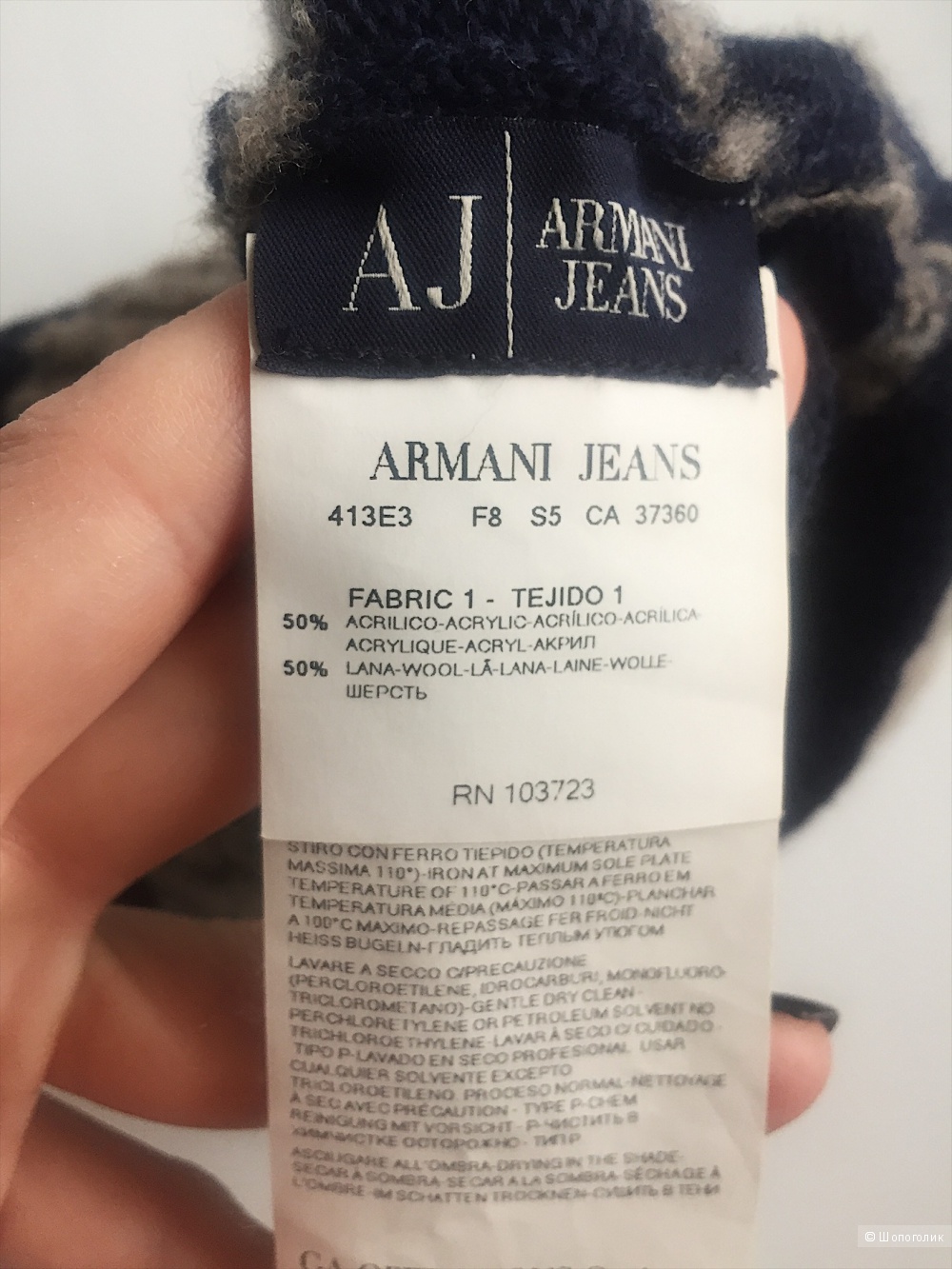 Женская шапка ARMANI JEANS