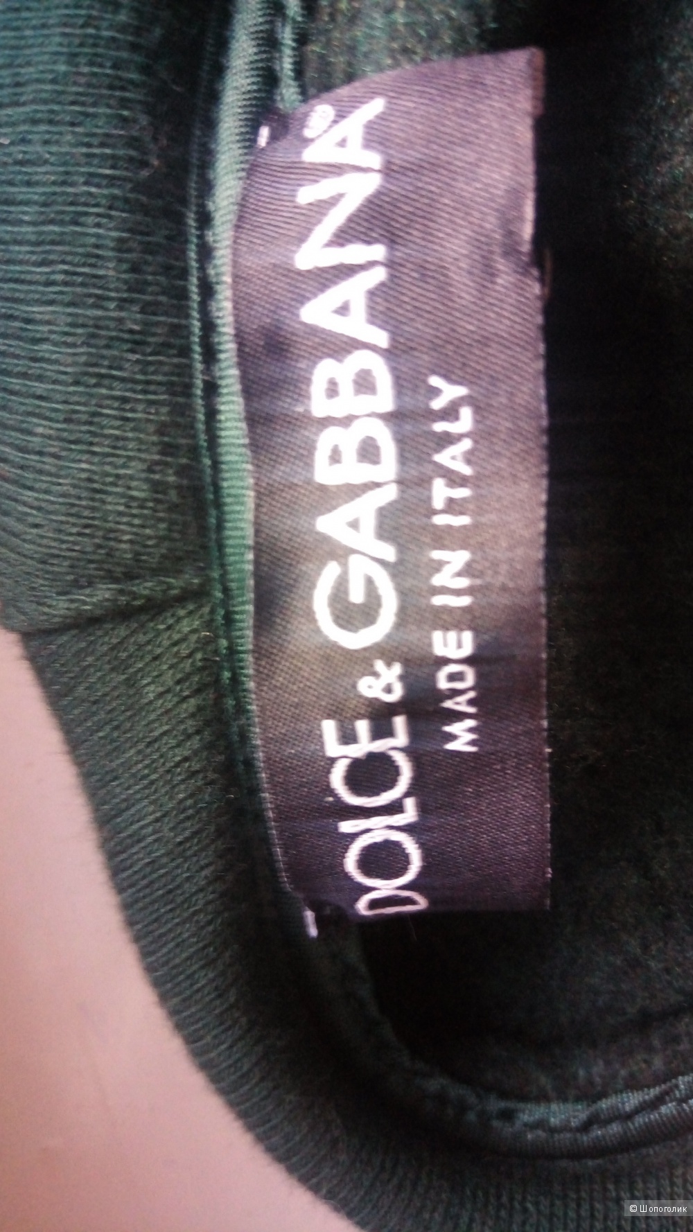 Спортивный костюм Dolce & Gabbana 54 размер