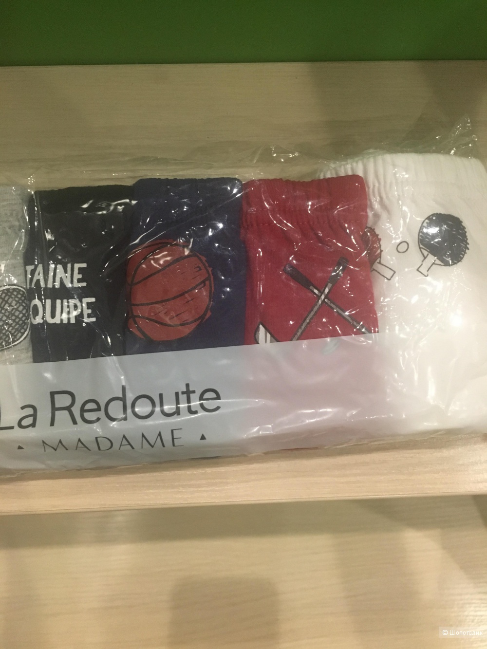 Комплект трусов-слипов 140р. La Redoute.