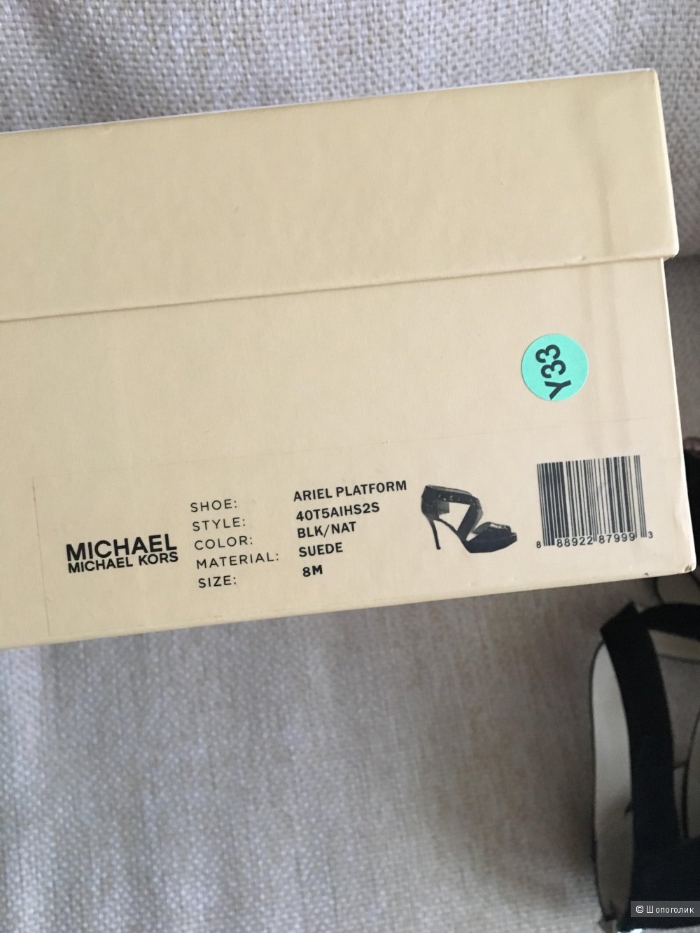 Босоножки Michael Michael Kors, размер 8 us