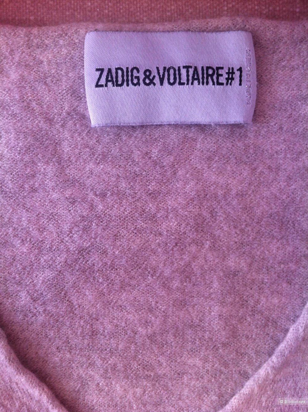 Джемпер Zadig & Voltaire, XS