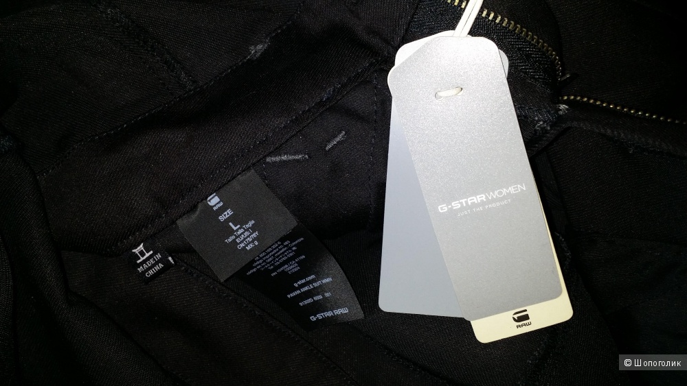 G Star Raw комбинезон L