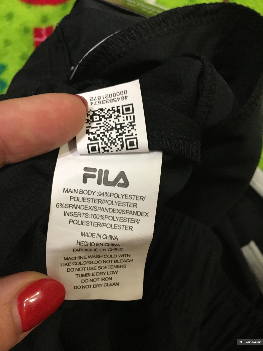 Мужские шорты FILA, размер XL