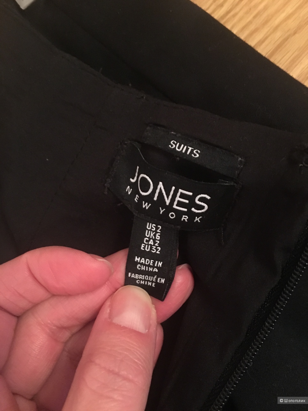 Юбка Jones, XS