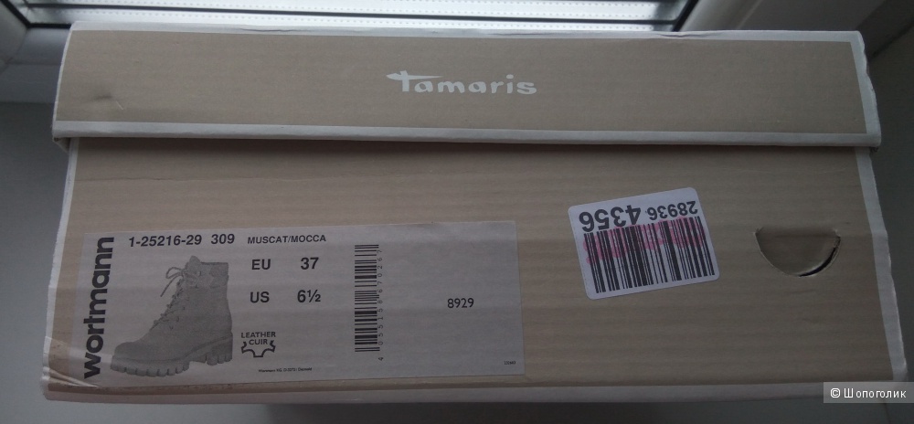 Замшевые ботинки Tamaris, на русский р-р 37-37,5