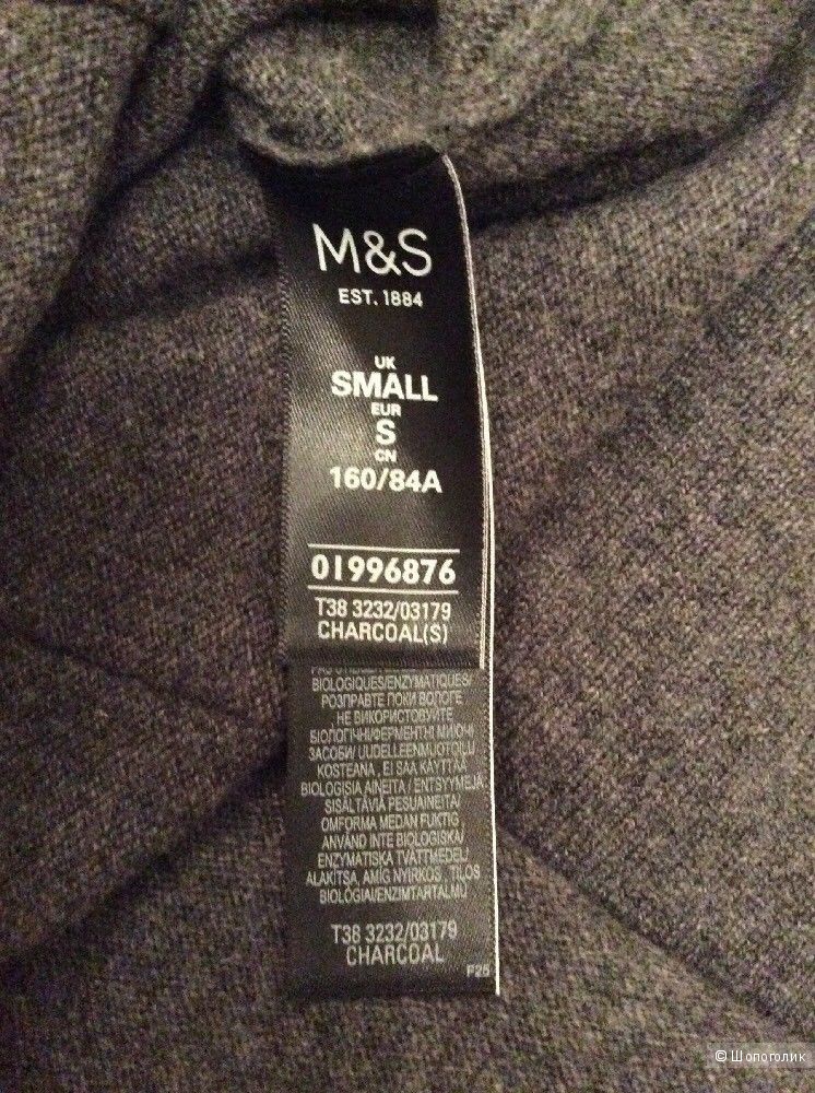 Кашемировый джемпер «Marks and Spencer» Autograph S-M