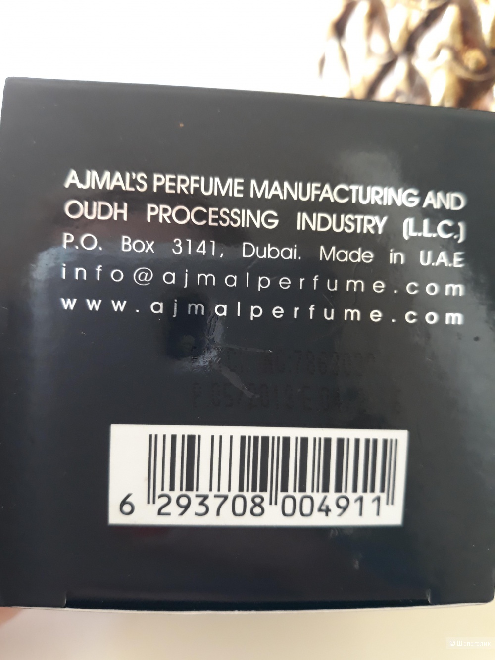 Ambre Pimente Ajmal, 90 ml