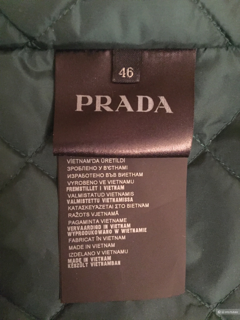 Демисезонная куртка Prada 46IT