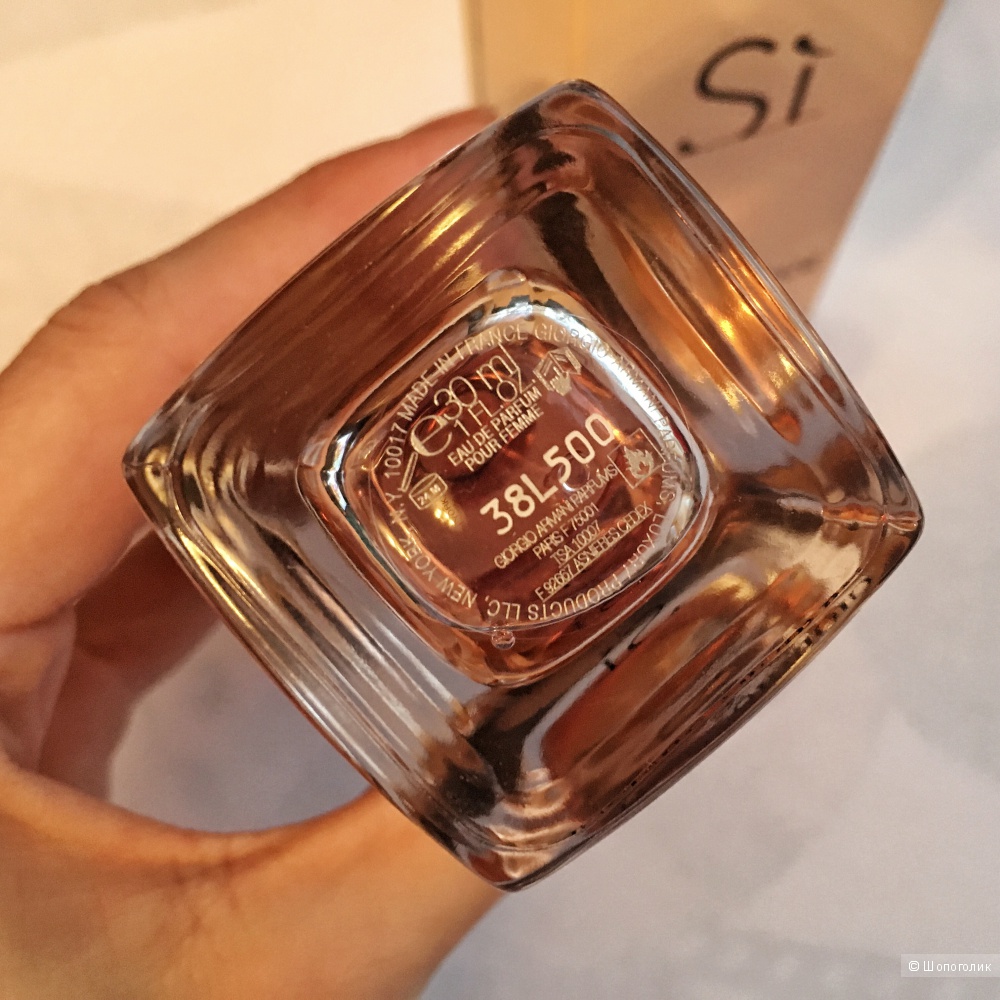 Giorgio Armani Sì (Eau de parfum), 30 ml.