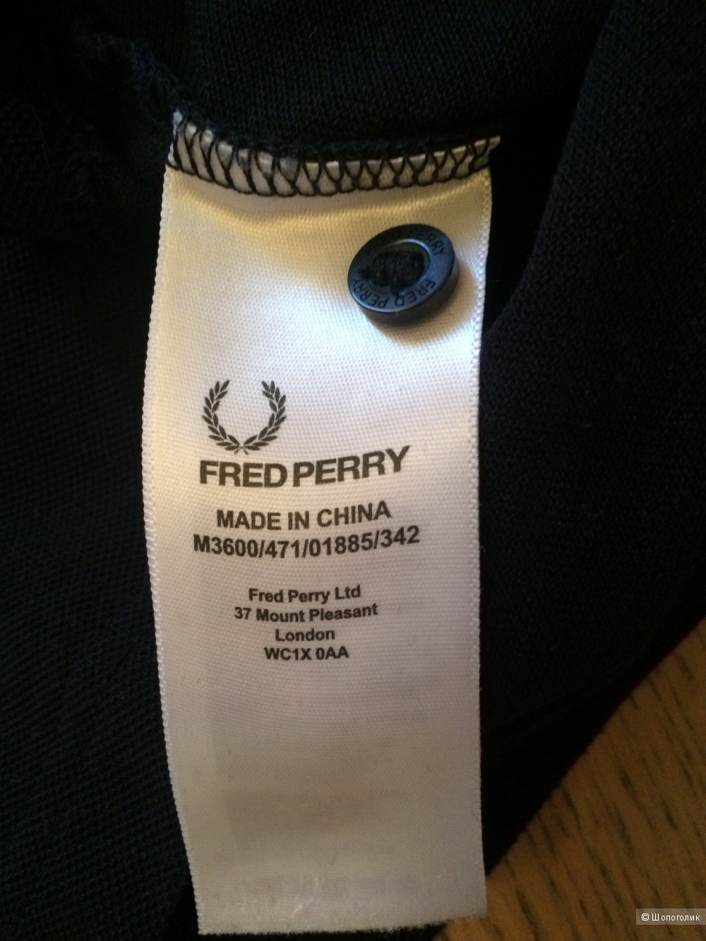 Поло Fred Perry, S