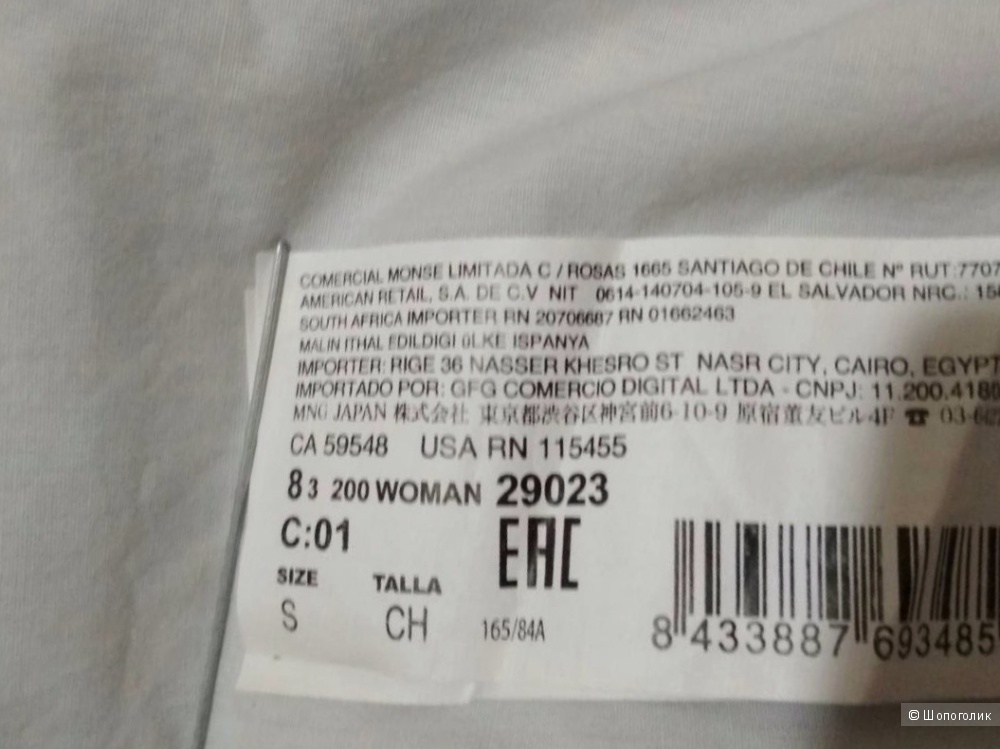 Блузка Mango,S/M/L