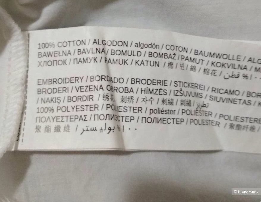 Блузка Mango,S/M/L