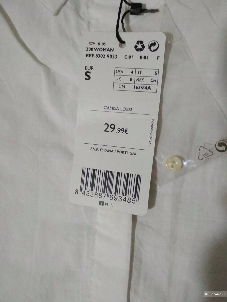 Блузка Mango,S/M/L