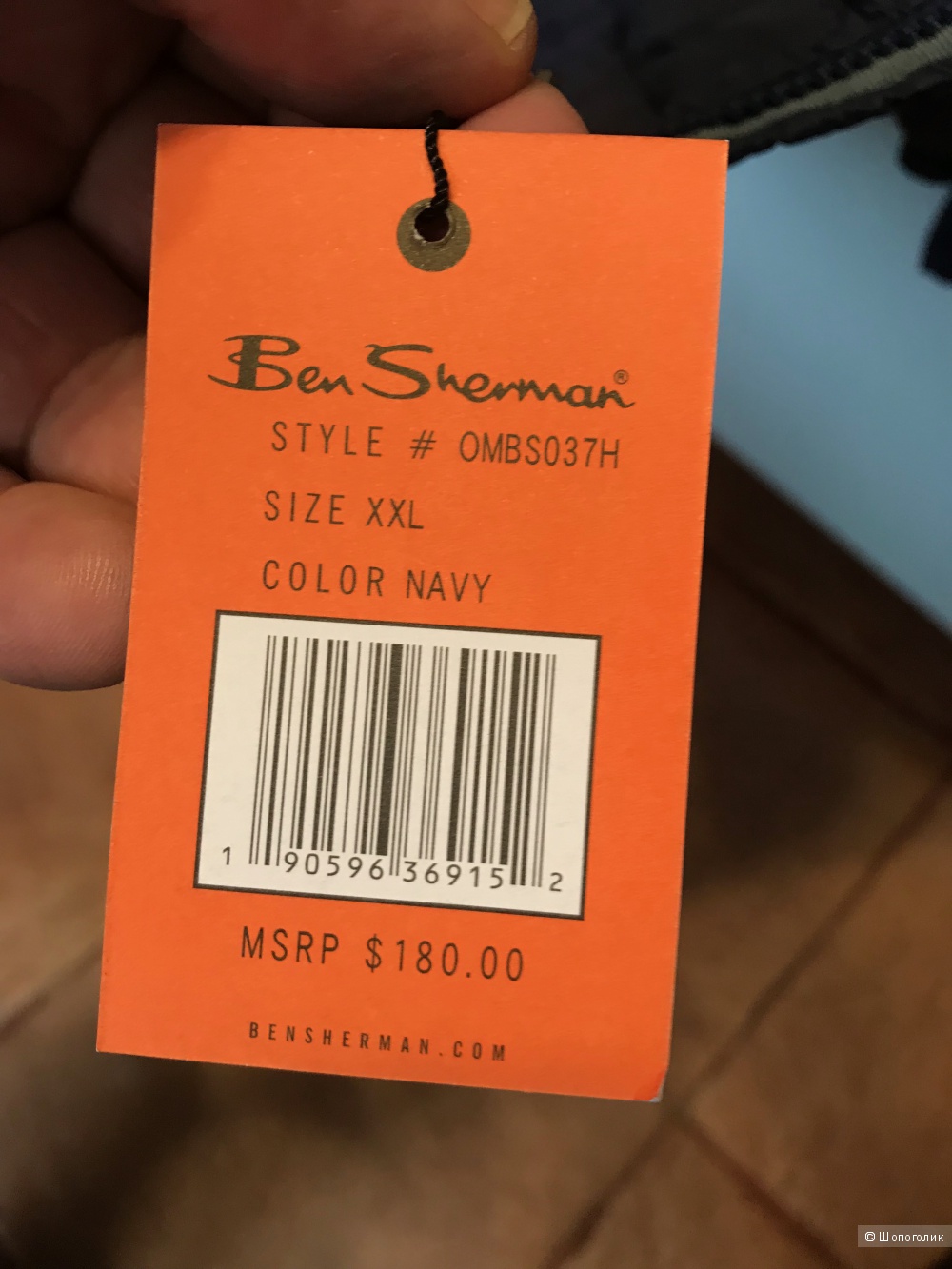 Куртка Ben Sherman, размер XXL