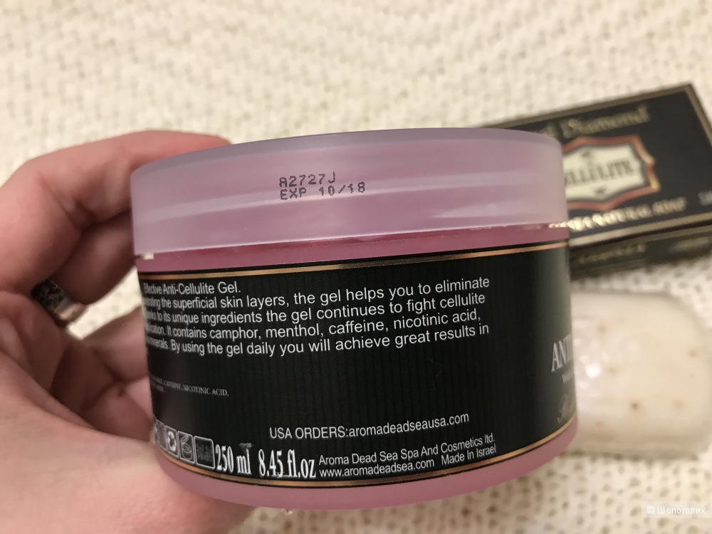 Антицеллюлитный гель 250 мл + Антицеллюлитное мыло 110 гр, Aroma Dead Sea