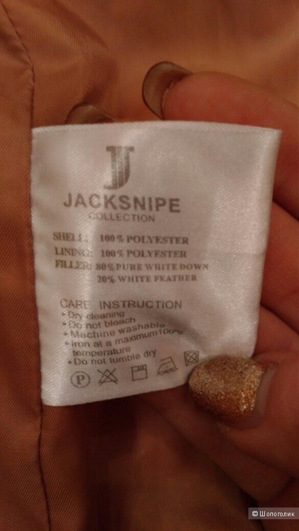 Пуховик Jackspin р. L