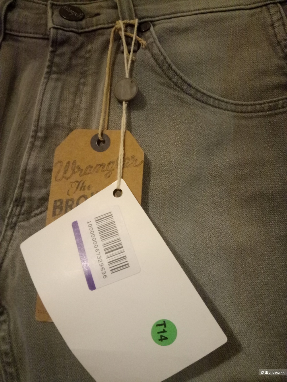 Джинсы Wrangler W30L32