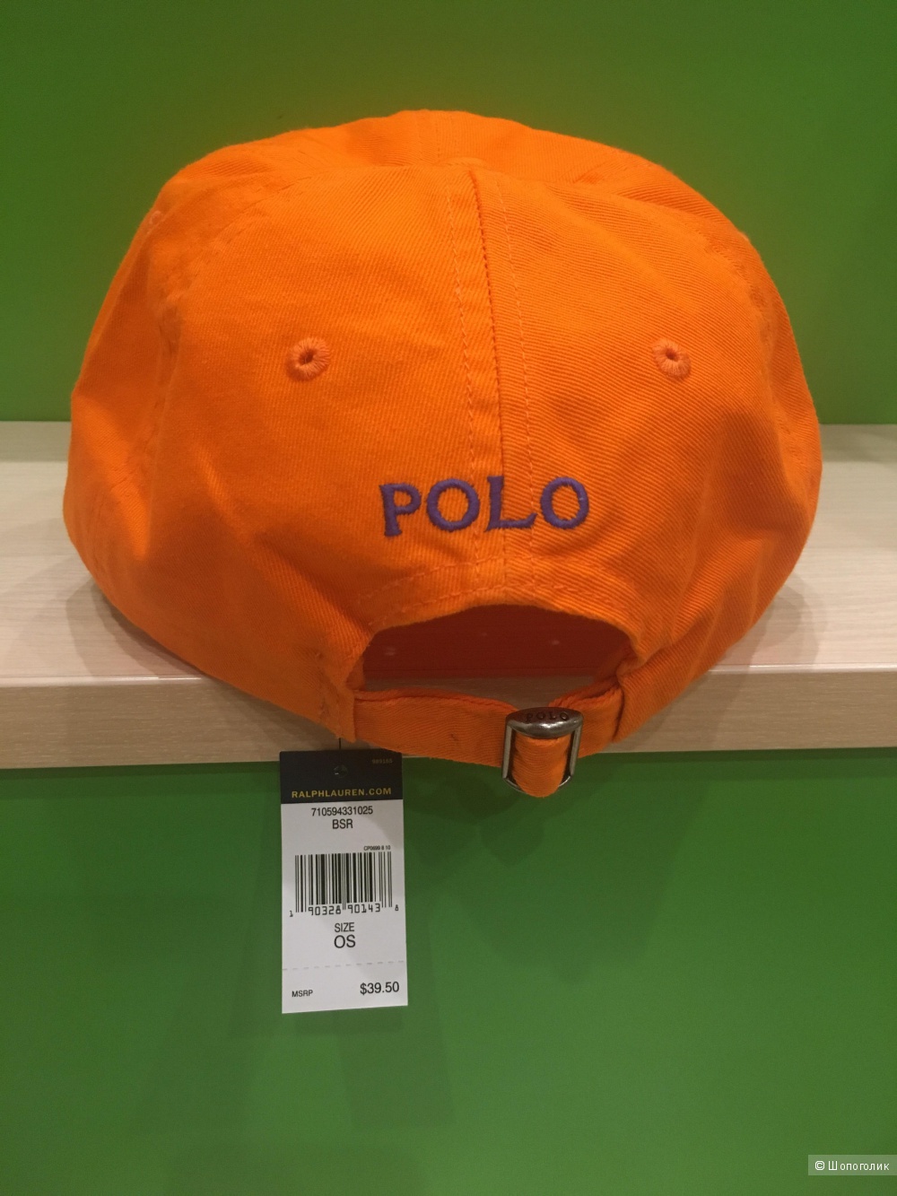 Бейсболка Polo Ralph Lauren,one size.