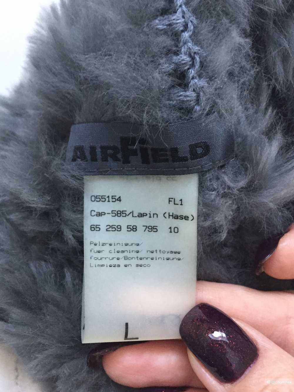Шапка из вязанного кролика AirField, размер L