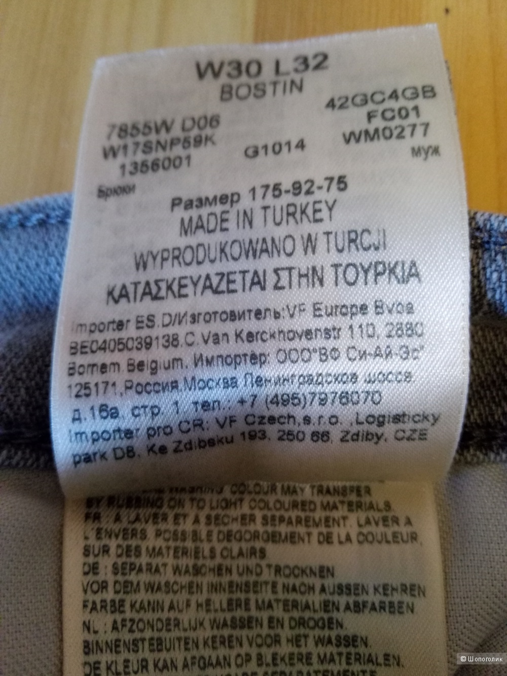 Джинсы Wrangler W30L32
