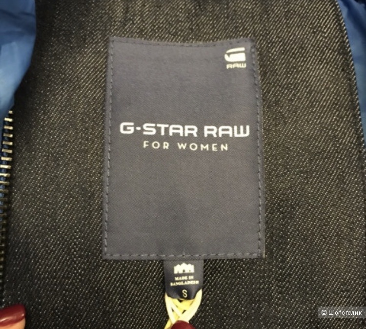 Пуховик G-star raw, размер S