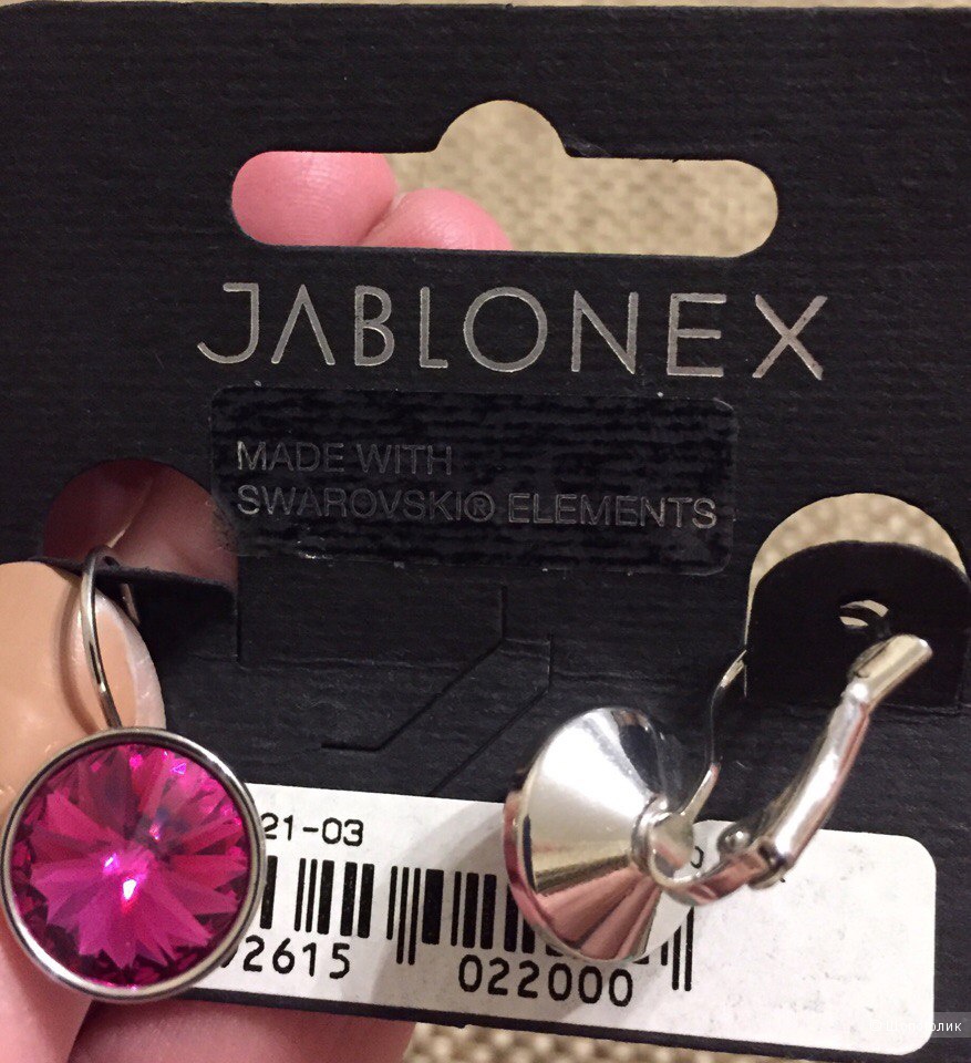 Серьги Jablonex