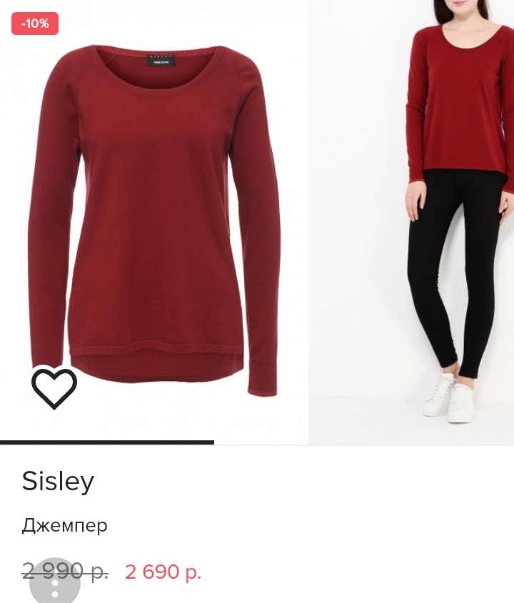 Sisley: женский свитерок, S