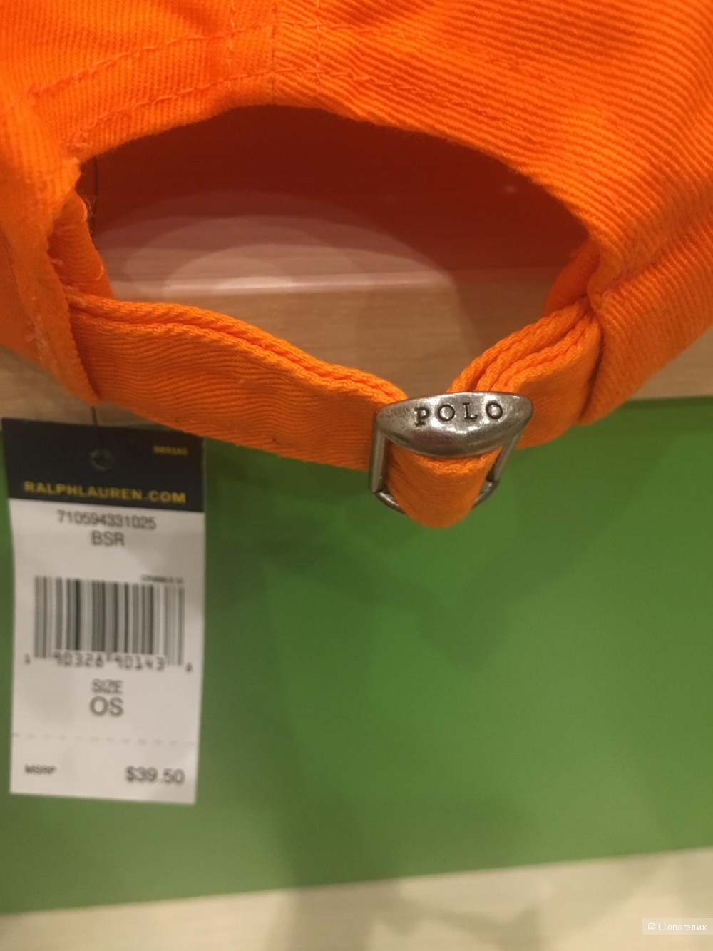 Бейсболка Polo Ralph Lauren,one size.