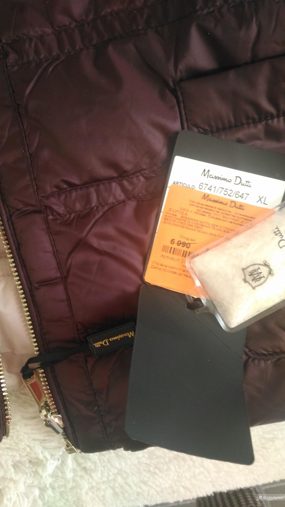 Куртка Massimo dutti (L) 46-48 рос.