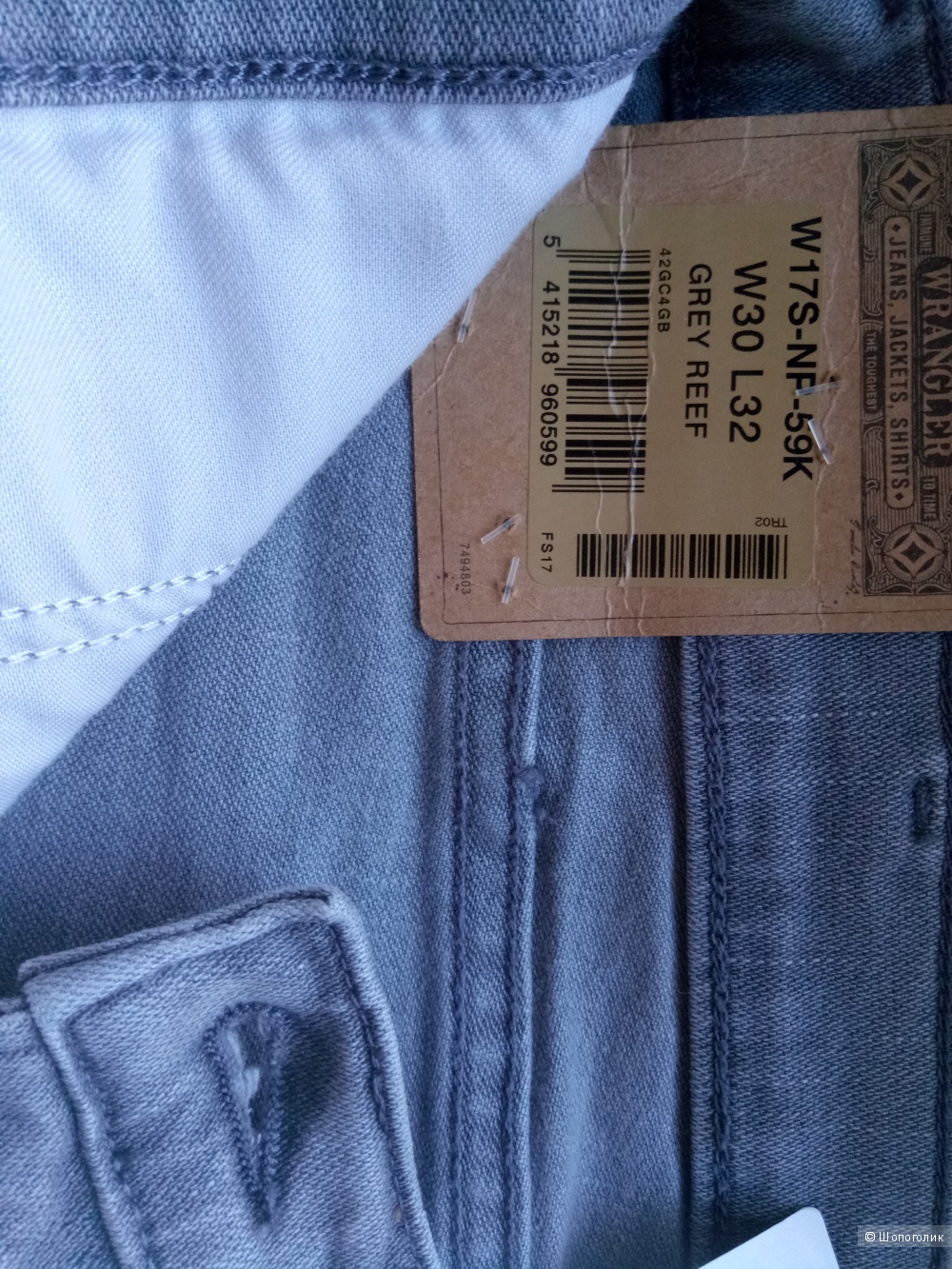 Джинсы Wrangler W30L32
