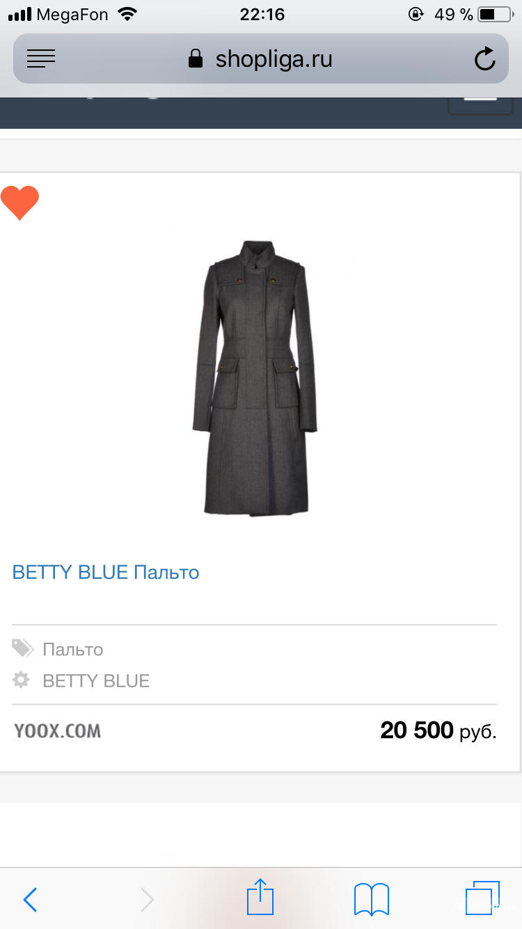 Пальто Betty Blue, размер 44