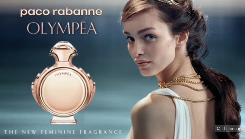 Парфюмерная вода Paco Rabanne Olympea. 80 ml