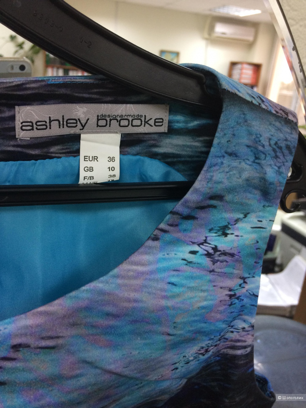 Платье Ashley Brooke 44 размер