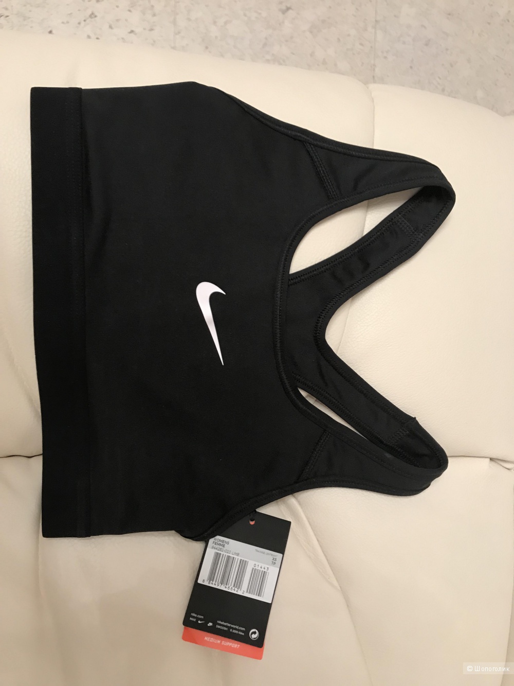 Бра Nike Pro Classic,XS