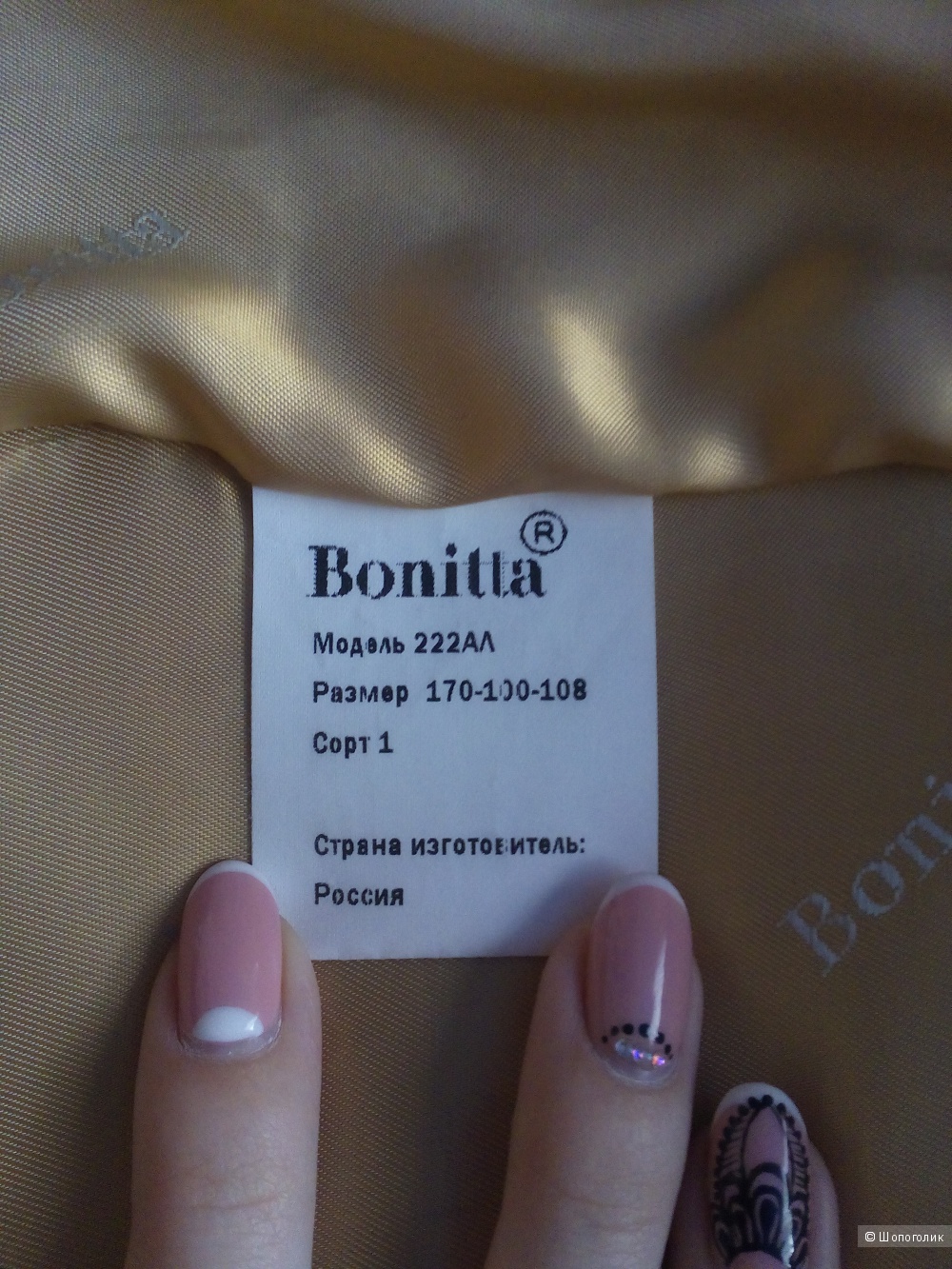 Мутоновая шуба с мехом лисы Bonitta, 46