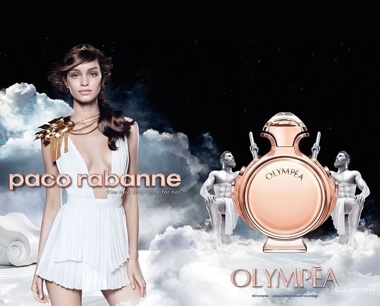 Парфюмерная вода Paco Rabanne Olympea. 80 ml