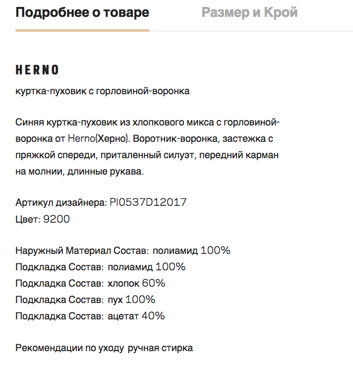 Куртка-пуховик Herno, размер 46IT, на рос. 46-48