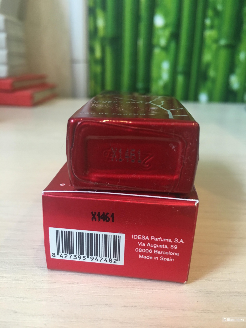 Миниатюра Armand Basi “In Red" 7ml