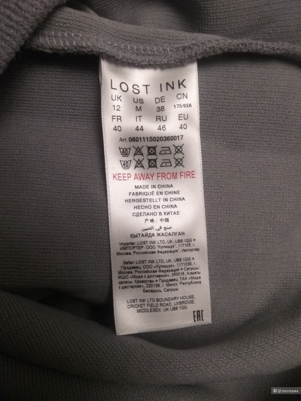 Платье со съёмным браллет, LOST INK, р-р 46-48