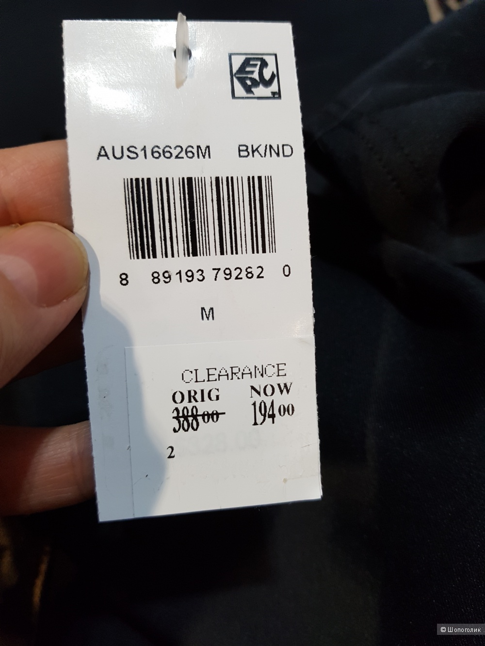 Tadashi Shoji платье. р.M (46)