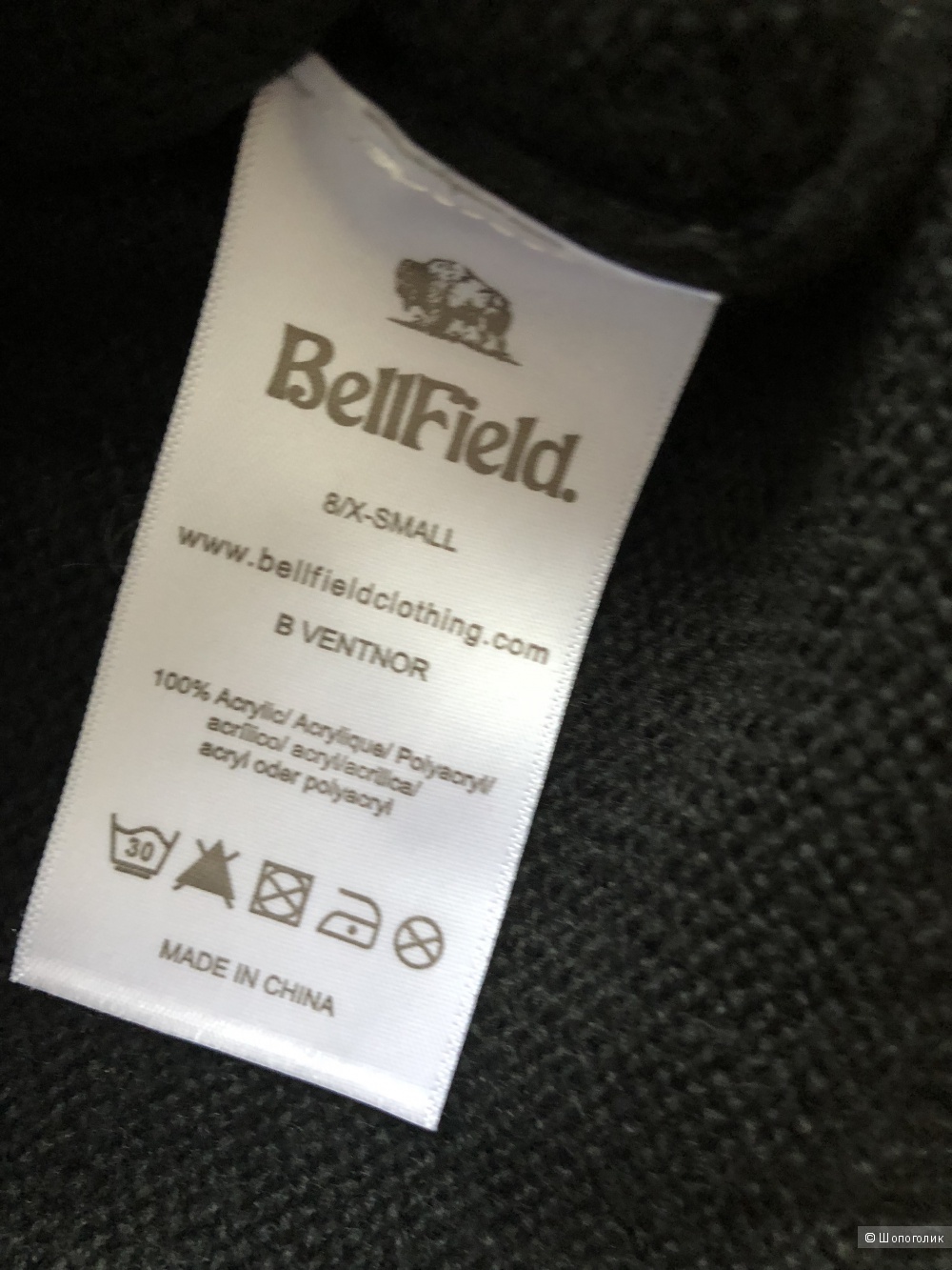 Джемпер Bellfield, UK 8(XS)