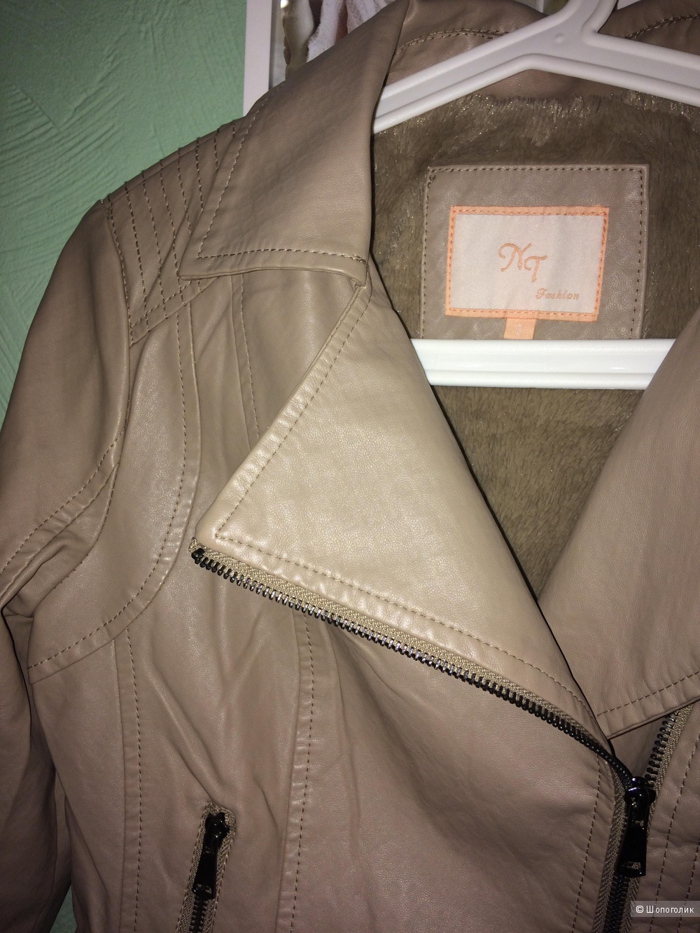 Куртка NT Fashion 42-44 размер