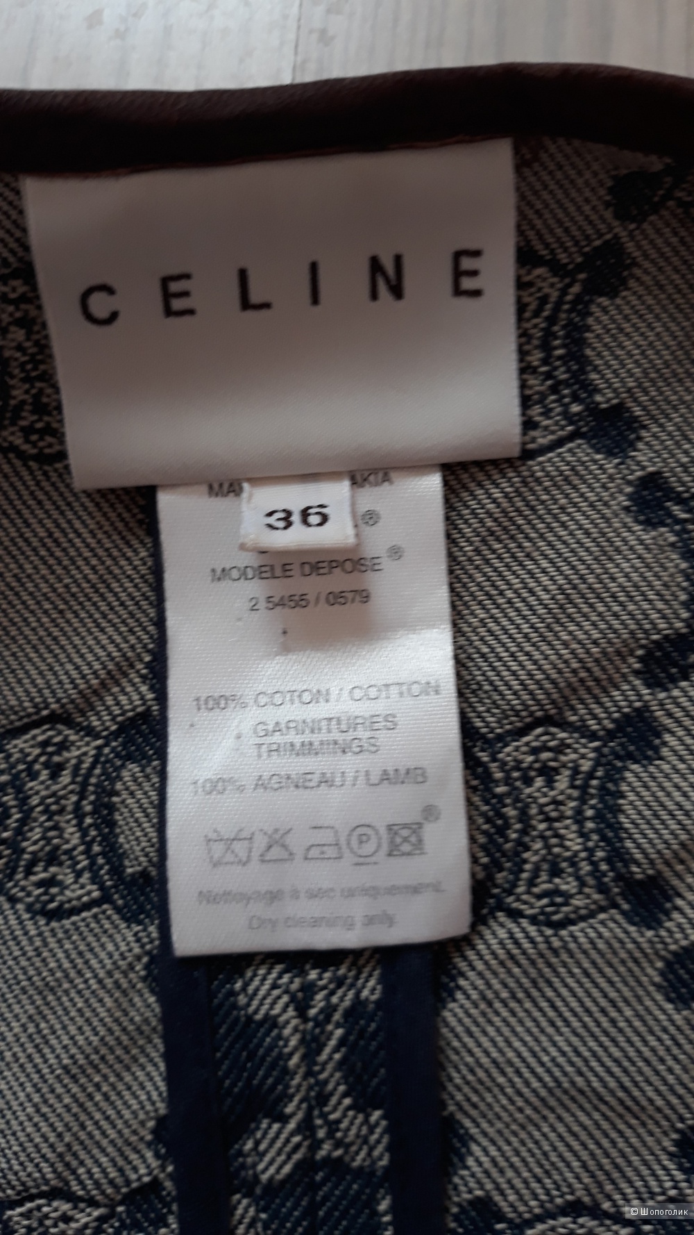 Джинсовая куртка, пиджак Celine. Размер 36 французский, XS-S, 40-42 русский.