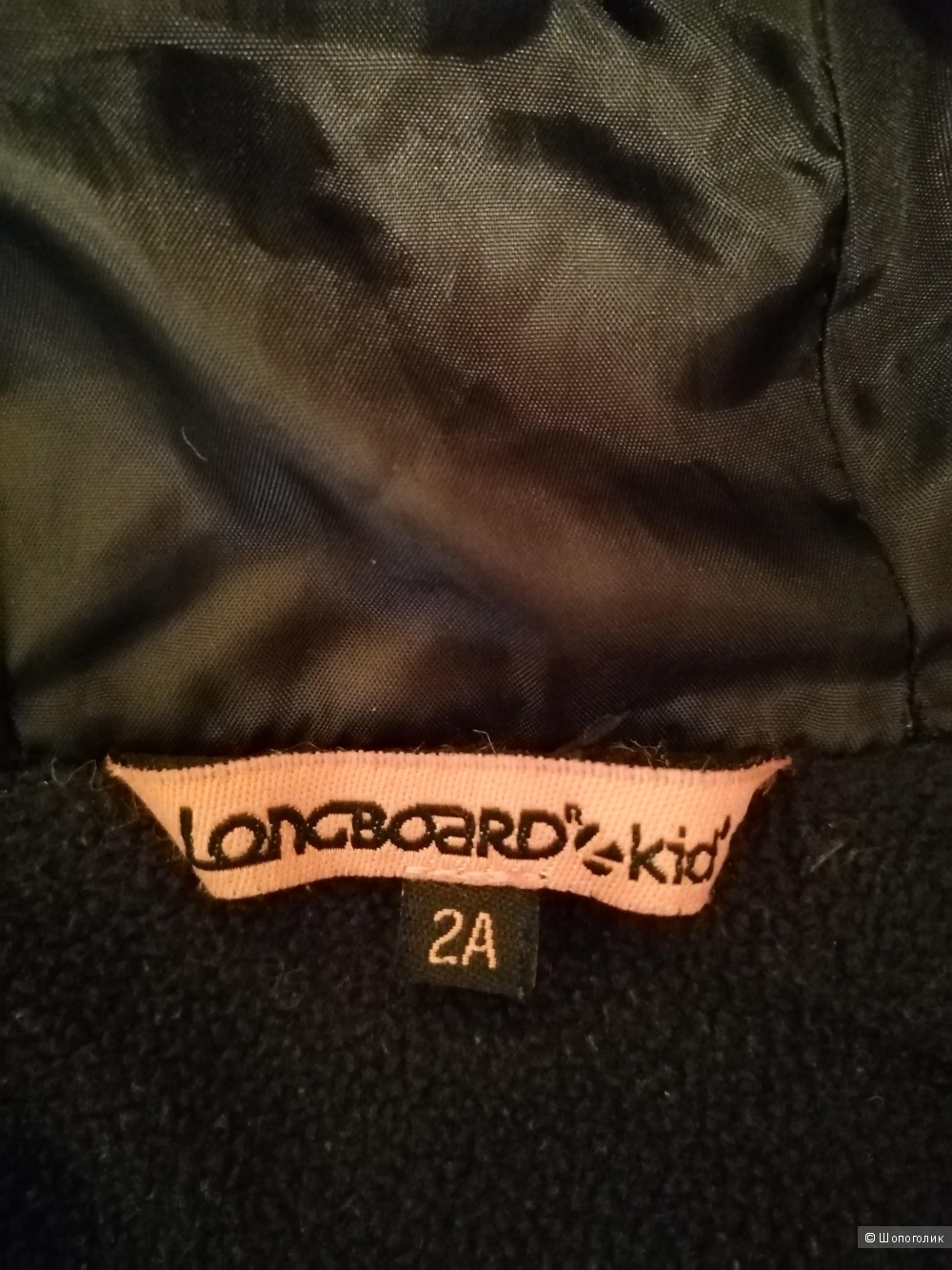 Куртка Kiabi и джинсы mothercare, размер 86-92